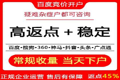 教育行业在抖音信息流推广中的成功实践